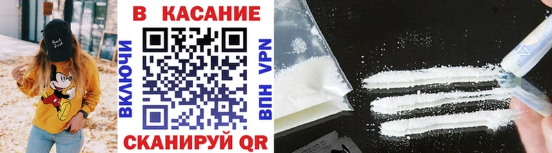 Наркотические вещества Вышний Волочёк АМФЕТАМИН A-PVP Марихуана Гашиш КОКАИН