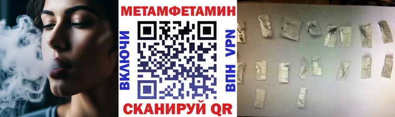 АМФЕТАМИН Premium  kraken маркетплейс  Вышний Волочёк 