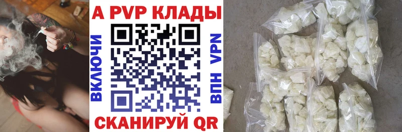kraken tor  Вышний Волочёк  Alpha PVP Crystall 