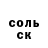 Amphetamine Розовый Anzhelika Guchko