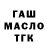 Метадон мёд Fast Hawk