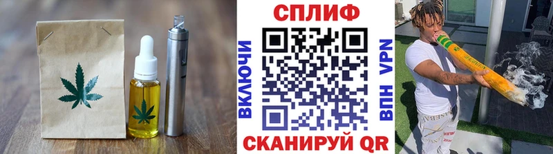 сколько стоит  Вышний Волочёк  Cannafood марихуана 