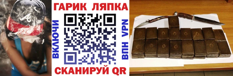 ГАШ ice o lator как найти закладки Вышний Волочёк