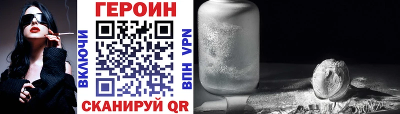 ГЕРОИН хмурый  Вышний Волочёк 