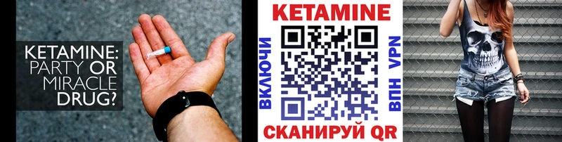 купить наркотики цена  Вышний Волочёк  КЕТАМИН ketamine 