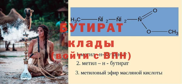 стафф Алзамай
