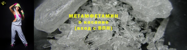 гидра Абаза