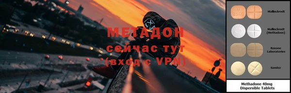 стаф Абинск