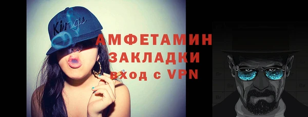 стаф Абинск