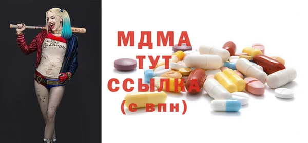 стаф Абинск