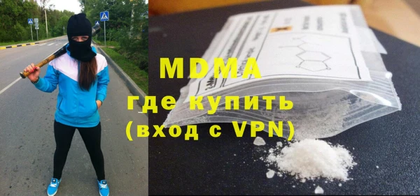 гидра Абаза