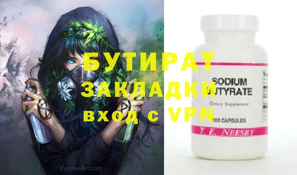 меф VHQ Абдулино