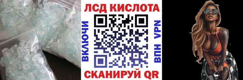 LSD-25 экстази кислота  Вышний Волочёк 