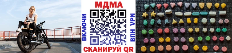 МДМА crystal  цена наркотик  Вышний Волочёк 