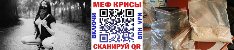 ОМГ ОМГ как зайти Вышний Волочёк МЯУ-МЯУ mephedrone