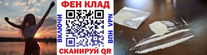 Метамфетамин Methamphetamine  Вышний Волочёк 