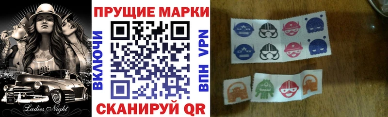 Марки NBOMe 1,8мг  Вышний Волочёк 