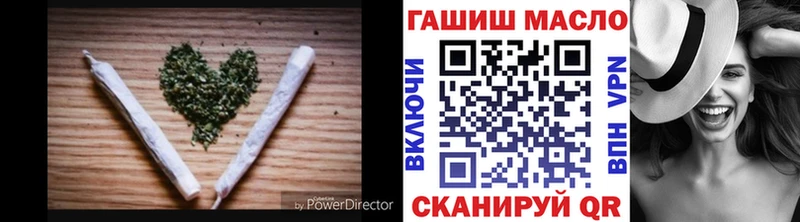 ТГК гашишное масло  Вышний Волочёк 
