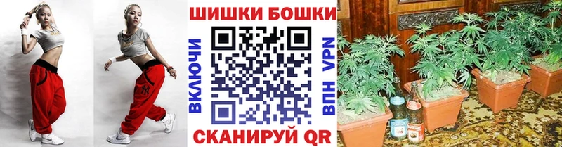 Шишки марихуана MAZAR  МЕГА рабочий сайт  Вышний Волочёк  цена  